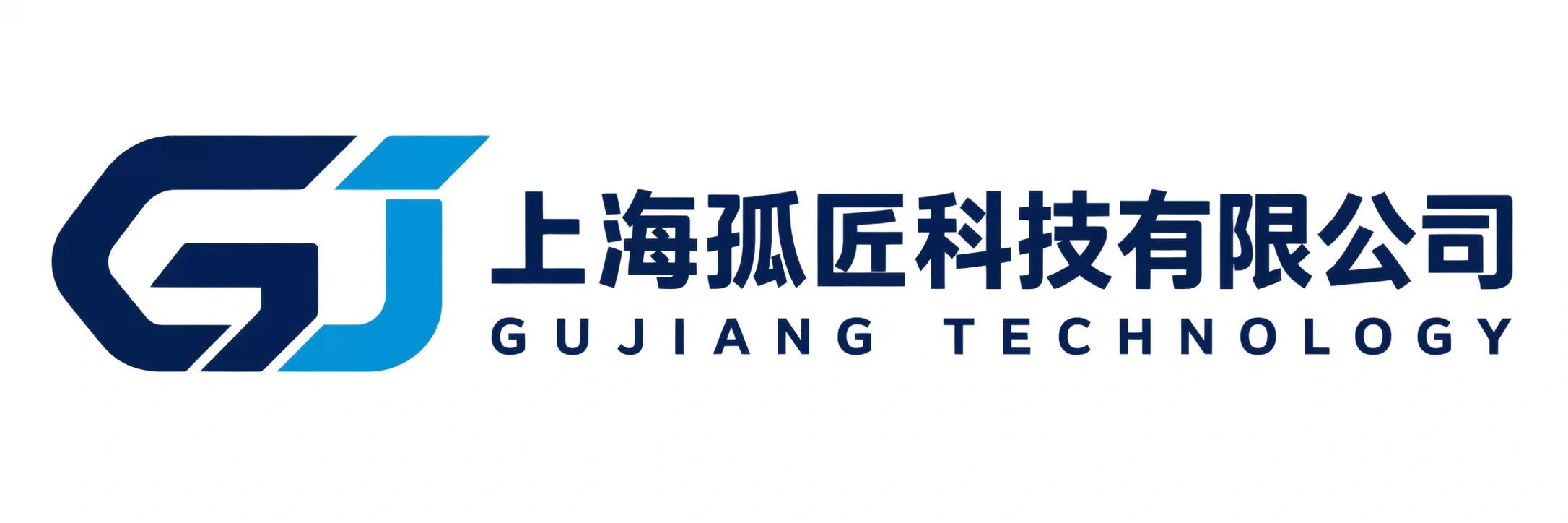 上海孤匠科技有限公司 Gujiang Technology